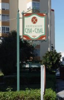 /album/galeria-de-fotos1/rotulo-con-pie-jpg/